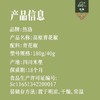 青花椒 商品缩略图2