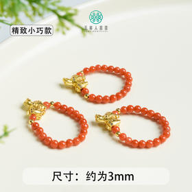 D南红戒圈-南红小米圆珠戒圈约3mm#2D1