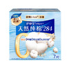 华西20251119-护舒宝纯棉卫生巾纯净无香型量多日284mm7片/一包 商品缩略图0