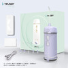 TRUSBY兔小白冲牙器便携式家用（标准款） 商品缩略图0