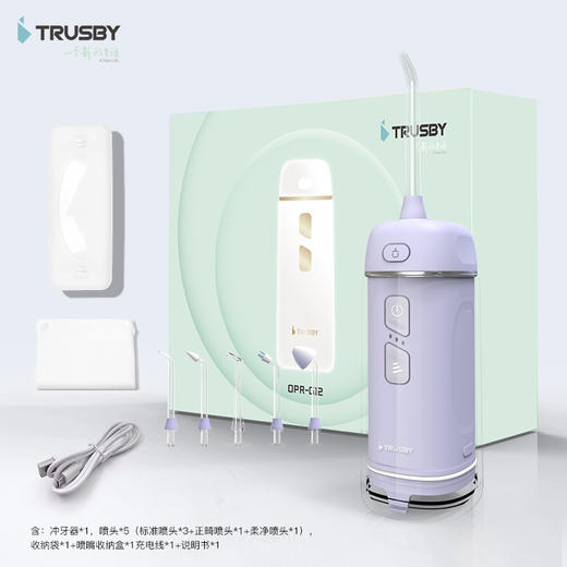 TRUSBY兔小白冲牙器便携式家用（标准款） 商品图0