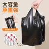 「100只装！严密防漏」厨房垃圾袋家用加厚大容量手提式塑料袋宿舍卫生间大号收纳整理黑色垃圾袋 商品缩略图1