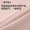 都市丽人女士睡衣家居服短袖长裤梭织棉套装LHC0B4 商品缩略图6