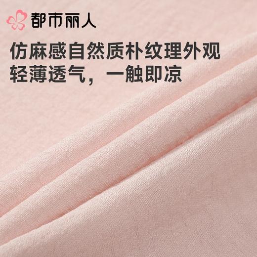 都市丽人女士睡衣家居服短袖长裤梭织棉套装LHC0B4 商品图6