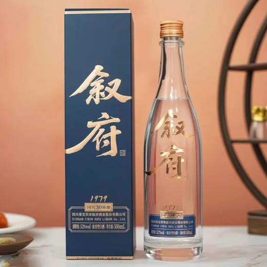 【原箱立减200】叙府 国宾 陈酿30 浓香型白酒 52度 500ml单瓶 500ml*6原箱 商品图0