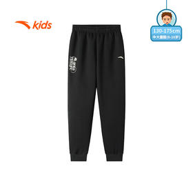 安踏儿童长裤男大童天竹纤维户外系列针织运动长裤352446714N
