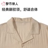 都市丽人男士睡衣家居服短袖长裤梭织棉套装FHC0B4 商品缩略图5