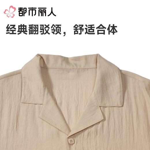 都市丽人男士睡衣家居服短袖长裤梭织棉套装FHC0B4 商品图5
