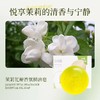 半亩花田玫瑰茉莉精油皂手工皂鲜花皂女沐浴洗澡洗脸洁面香皂100g（规格自选） 商品缩略图2