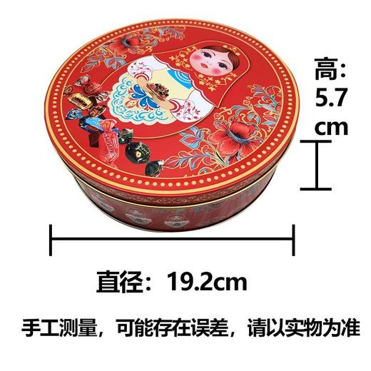 【中欧班列精选】俄罗斯风味巧克力夹心混合糖礼盒铁盒礼品休闲零食送礼袋450g/盒 商品图3