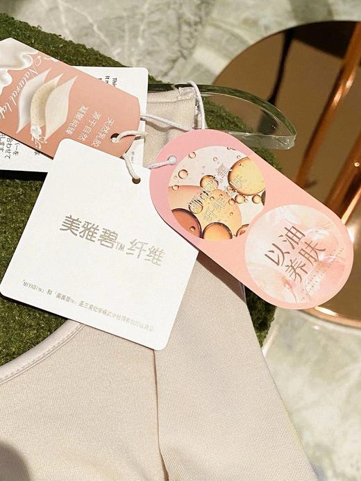 中小胸｜华歌尔原厂 椰油美雅碧 乳胶胸垫一体保暖背心 漫漫秋冬万能打底内搭！ 商品图8