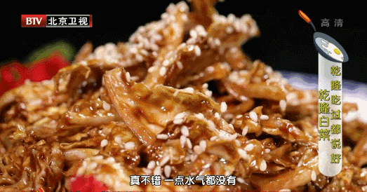 10道开胃下饭菜之——乾隆白菜