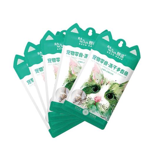 朗诺宠物零食冻干多春鱼-猫用 15g 商品图1