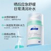 顺峰宝宝儿童保湿清润面霜50g 商品缩略图1