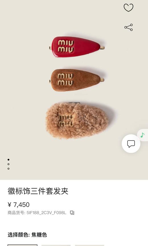 D112558甜美少女秋冬复古羊羔毛糖果色字母发夹 商品图4