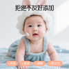 安馨诚品婴儿山茶油润肤霜52g 商品缩略图2