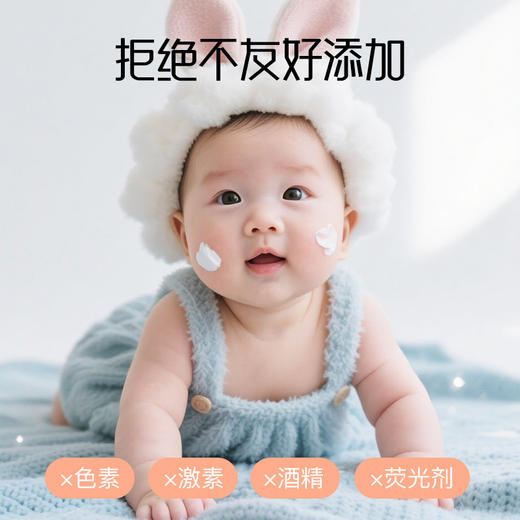 安馨诚品婴儿山茶油润肤霜52g 商品图2