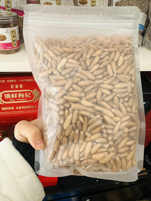 巴西松子 500克一袋 商品图3