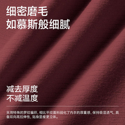 【99元/2件】草本初色红山茶花香氛「赫本」内衣（细肩带）5120 商品图2