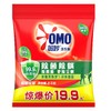 奥妙精油香护洗衣粉4KG/3.8KG/1.1KG壶嘴装薰衣香樱花香持久留护多规格 商品缩略图8