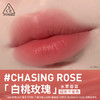 6902395976820 三熹玉3CE 【水雾唇露】哑光雾面唇釉唇彩持久滋润口不易沾杯大牌 玫瑰白桃色 4.6g 商品缩略图1
