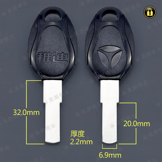 〖6031〗5号雅迪平板(2.2厚) 商品图0
