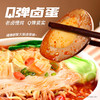 【自营】粉面菜蛋桶装泡面182g*12桶 商品缩略图1