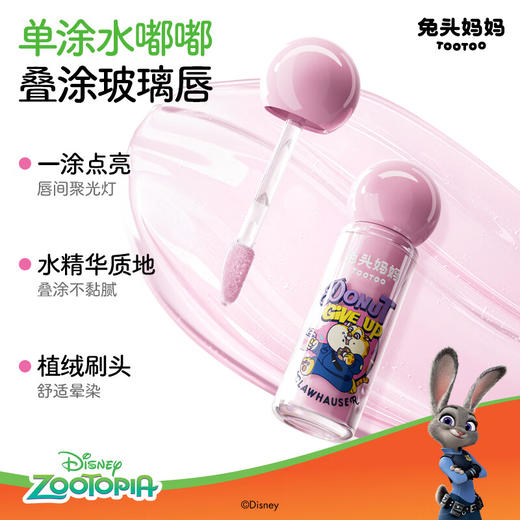 【迪士尼】兔头妈妈乳脂润唇膏（变色款）3g 兔耳粉+【迪士尼】兔头妈妈果油精华淡彩唇蜜3ml (淡粉)（豹警官） 商品图7