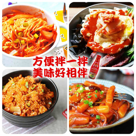 【新品上架】膳府传统石锅拌饭酱320g 一酱还原正宗韩式石锅拌饭 031386 商品图3