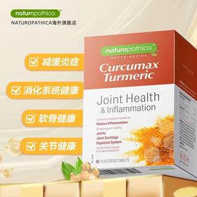 Naturopathica 纽萃凯黑胡椒姜黄素片80粒 高活性支持肝脏 减缓炎症【澳洲原装进口】