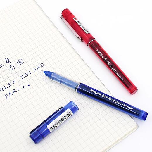 ARP41801晨光逸品直液式签字笔红色/黑色/蓝色0.5mm(颜色自选） 商品图1