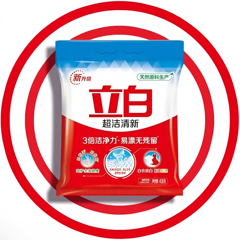 华西20251119-立白超洁清新无磷型洗衣粉408克/一袋