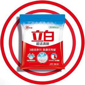 华西20251119-立白超洁清新无磷型洗衣粉408克/一袋