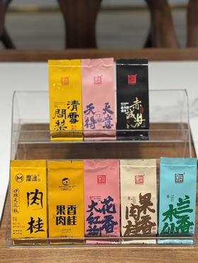 微信福利 高货品鉴集