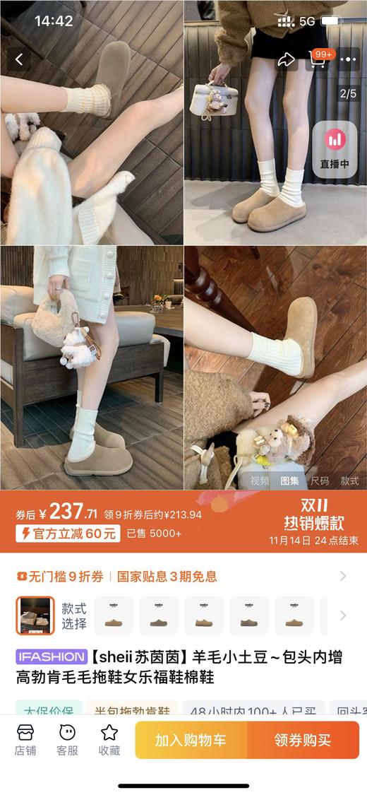 D112509包头内增高勃肯毛毛拖鞋女乐福鞋棉鞋 商品图1