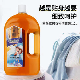 华西20251119-Numbudh消毒液1200ml/一瓶