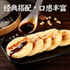 人民食品玉米糍粑500g苞谷粑 商品缩略图5