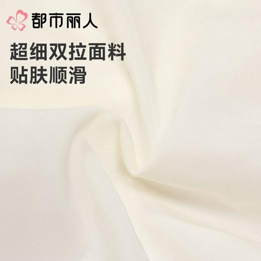 都市丽人女士塑身双拉中腰平角裤塑身平角配套内裤LPC9A8 商品图6