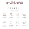 AIYOUTH艾青春电炖锅10A 商品缩略图2