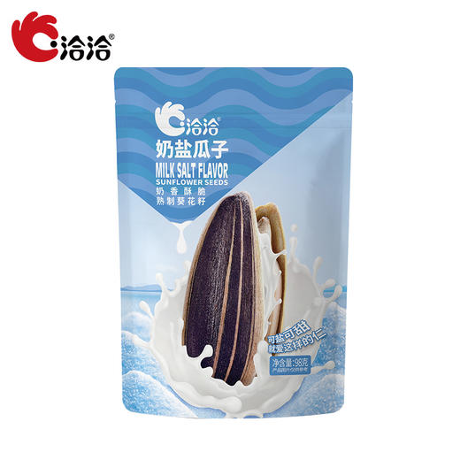 【长期集采】洽洽创新空间风味瓜子8种口味休闲瓜子零食 商品图3