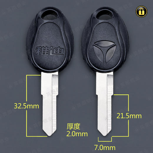 〖6029〗2号单雅迪左 商品图0