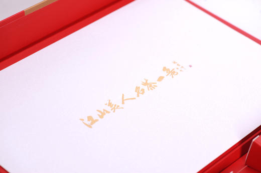 江山美人茶业四星美人茶大礼盒 商品图3