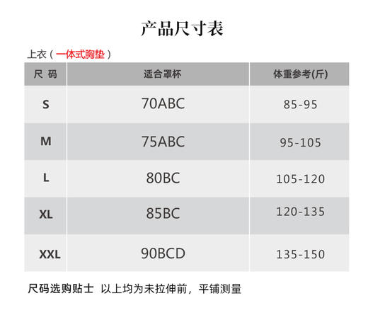 壁虎瑜伽【2511SY448】亲肤修腰显瘦长袖【5天发货】 商品图1