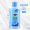 D008百雀羚甘油一号透亮护肤啫喱水 商品缩略图0