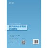 基于案例的牙周病诊治教程 北大医学研究生规划教材 欧阳翔英 周爽英 牙周病 诊疗 教材 口腔医学9787565934117北京大学医学出版社 商品缩略图2