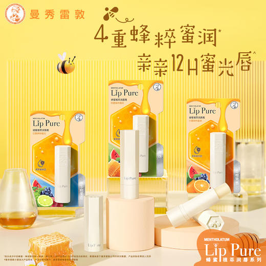 曼秀雷敦润唇膏水果味什果冰女保湿补水滋润防干裂 商品图4
