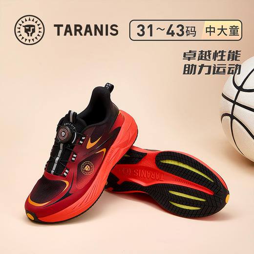 【稳跑少年团】泰兰尼斯秋季新款中大童舒适休闲户外运动鞋男女童跑步鞋 T01D5C8459-3 商品图0