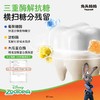 兔头妈妈【迪士尼】萌趣口腔清洁套装（抗糖40g+萌粒牙刷+漱口杯） 商品缩略图3