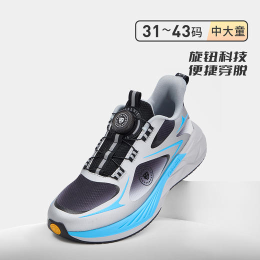 【稳跑少年团】泰兰尼斯秋季新款中大童舒适休闲户外运动鞋男女童跑步鞋 T01D5C8459-4 商品图3