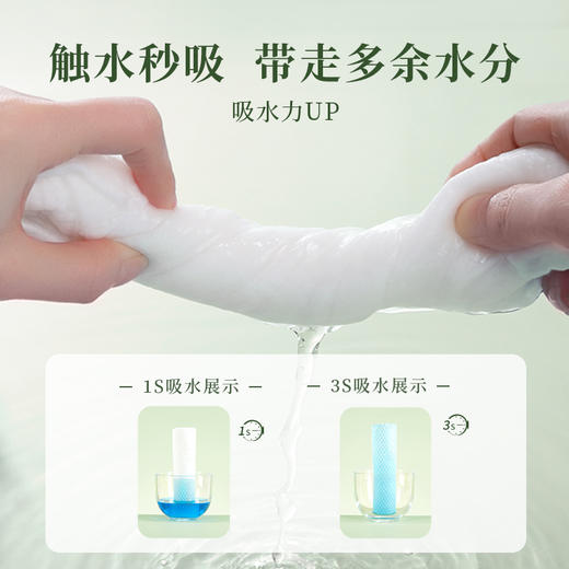 【积分兑换】尔木萄（AMORTALS）底部抽80g、珍珠纹、5包 6976416410990*5 商品图2